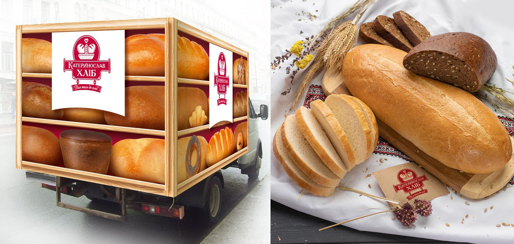 хлібозавод тов «катеринославхліб» - зображення 4